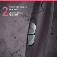 Фен для волос профессиональный складной 1400Вт SC-HD70IT13