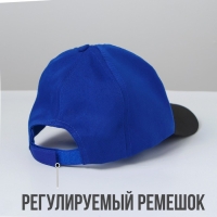 Кепка детская для мальчика "Монстр", р-р. 52-54см 5-7 лет Кепка детская для мальчика "Монстр", р-р. 52-54см 5-7 лет