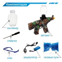 Автомат АК-47, стреляет орбизами, работает от аккумулятора 7,4 В Автомат АК-47, стреляет орбизами, работает от аккумулятора 7,4 В