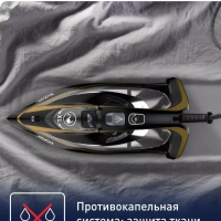 Паровой утюг Ultimate Pure FV9865E0, 3000 Вт