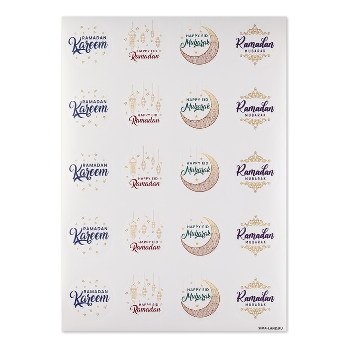 Наклейки для бизнеса и подарков &laquo;Рамадан&raquo;, 40 шт, 4 х 4 см
