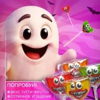 Карамель на палочке &laquo;Зубастик&raquo; микс 22 г