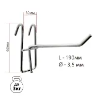 Крючок на сетку одинарный, цвет хром, d=3,5 мм, L=19 см