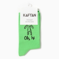 Носки мужские KAFTAN Oh, hi размер 41-44 (27-29 см)