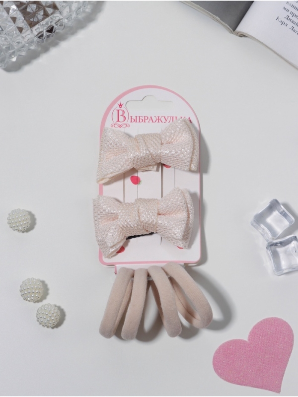 Набор для волос "Школьница галант" (4 резинки 3,5 см, 2 зажима 6 см) элит, бежевый