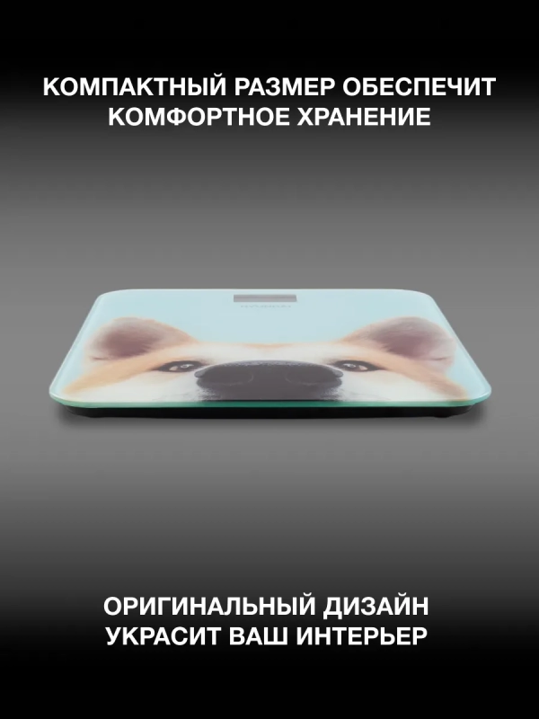 Весы напольные электронные H-BS03680 макс.180кг