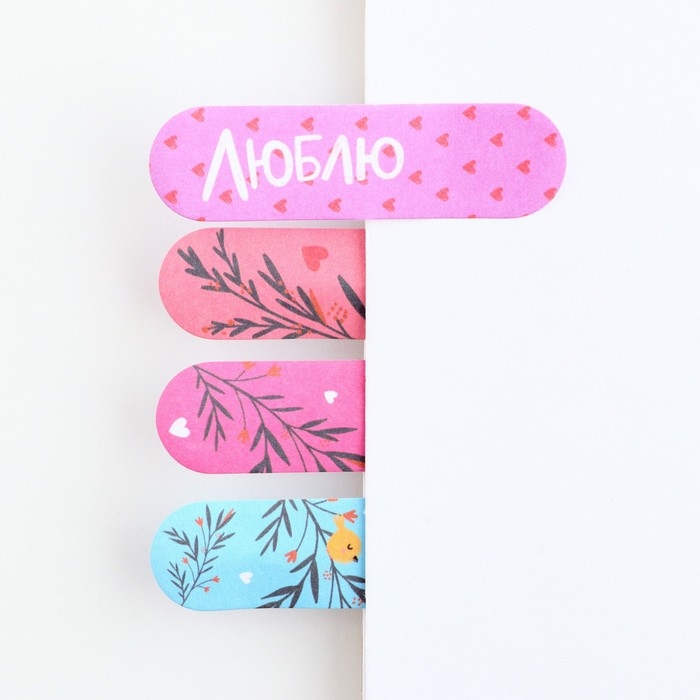 Набор стикеров-закладок &laquo;Ты чудо&raquo;, 4 шт, 20 листов