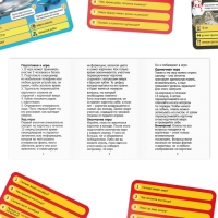 Настольная игра-викторина &laquo;Коробочка знаний. Животные всего мира&raquo;, 50 карт, кубик, 7+