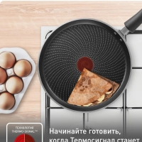 Сковорода блинная Luminens 25 см с антипригарным покрытием