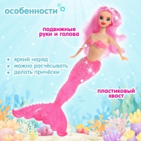 Кукла сказочная &laquo;Русалочка&raquo; со светом, МИКС