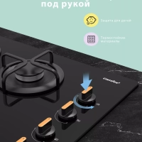 Газовая варочная панель CGH612GB, 4 конфорки, WOK, черная