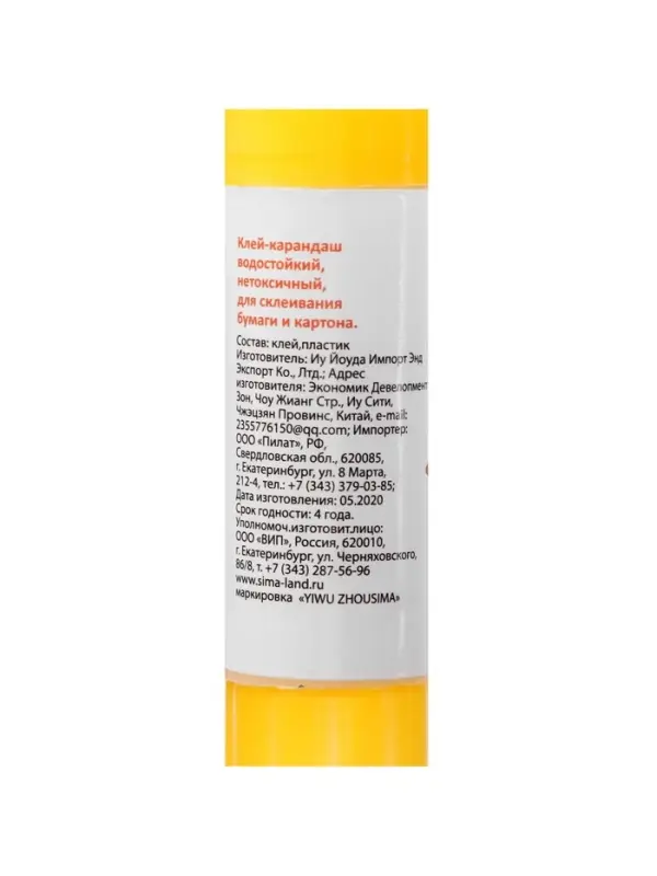 Клей-карандаш Calligrata, 21 г.