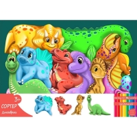 Пазл фигурный &laquo;Динозаврики&raquo;, 12 деталей, от 3 лет