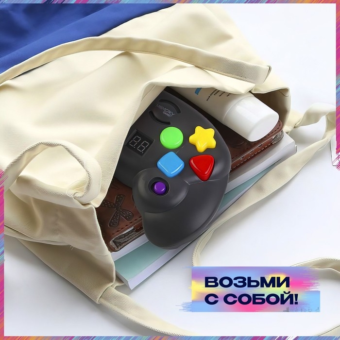 Интерактивная игра на память &laquo;Мегаджойстик&raquo;, 64 уровня, от 1 игрока, 3+