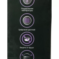 Гидромассажная ванночка H-FB4555 420Вт