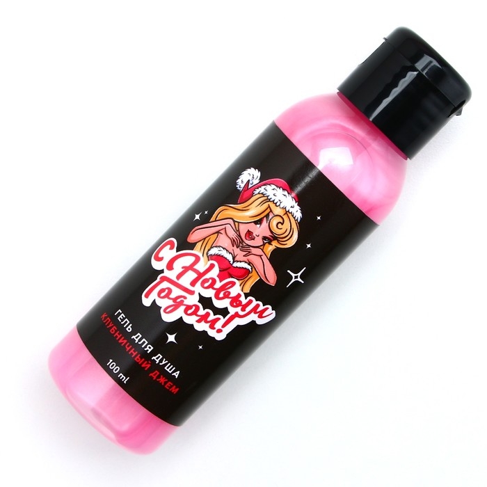 Гель для душа &laquo;С Новым Годом!&raquo;, 100 мл, аромат клубничного джема, ЧИСТОЕ СЧАСТЬЕ