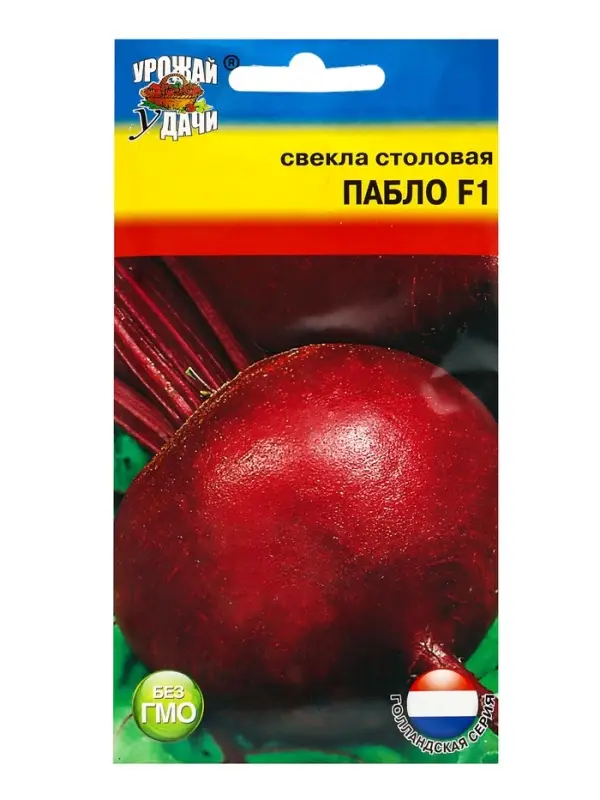 Семена Свекла "Пабло" F1,1 гр