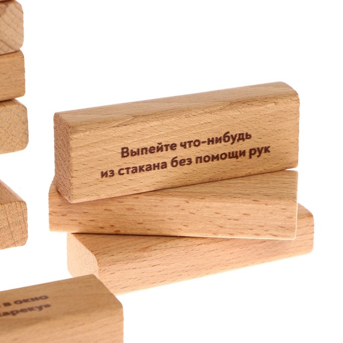 Настольная игра дженга с фантами &laquo;Башня с фантами&raquo;, 54 эл.