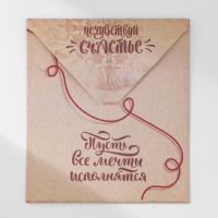 Браслет-оберег «Красная нить» денежная, цвет чернёное серебро, d=8 см Браслет-оберег «Красная нить» денежная, цвет чернёное серебро, d=8 см