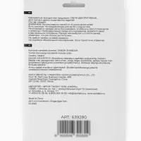 Свечи для торта &laquo;Воздушный шар&raquo;, золото, 5 шт