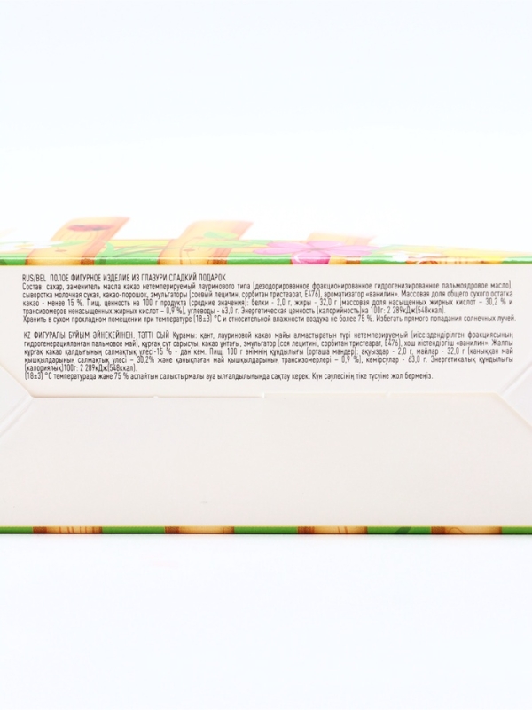 Кондитерское изделие "Цыплёнок" набор, 90 г