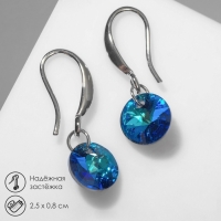 Серьги со стразами «Элит» мини, цвет синий в серебре Серьги со стразами «Элит» мини, цвет синий в серебре