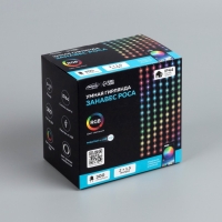 Умная гирлянда «Занавес» 2 × 1.5 м роса, IP20, серебристая нить, 300 LED, пульт ДУ, приложение, свечение RGB, USB Умная гирлянда «Занавес» 2 × 1.5 м роса, IP20, серебристая нить, 300 LED, пульт ДУ, приложение, свечение RGB, USB