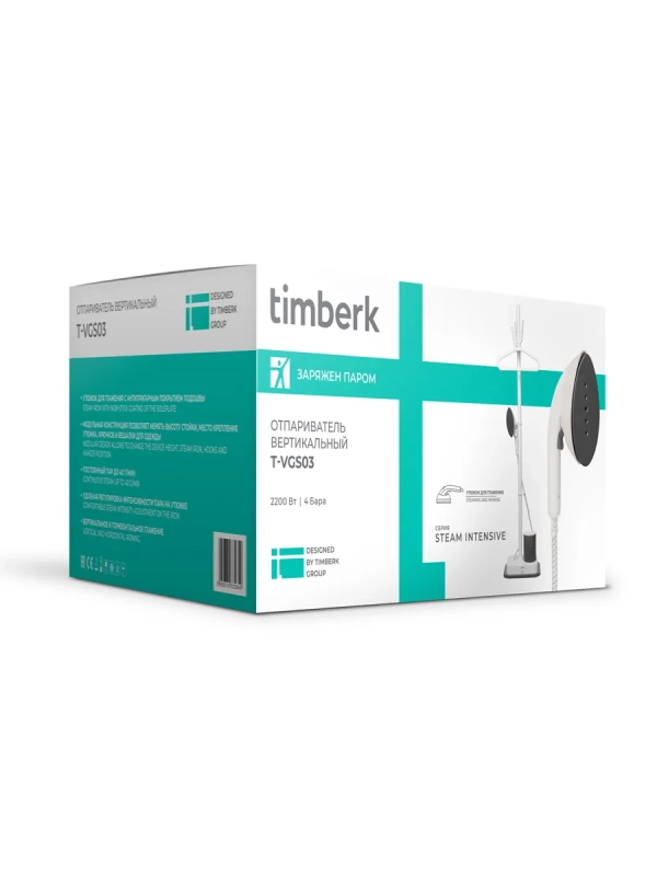 Вертикальный отпариватель для одежды T-VGS03