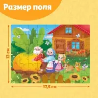 Пазлы детские сказки &laquo;Репка&raquo;, 54 элемента