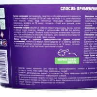 Greenfield универсальный очиститель 1 кг