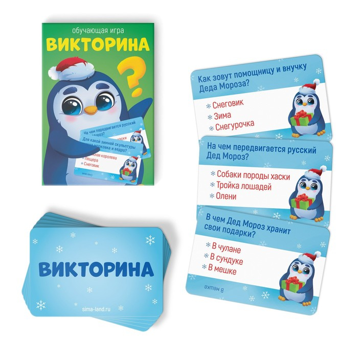 Новогодний подарочный набор &laquo;Новый год: Игры от Деда Мороза. 6 в 1&raquo;, по 20 карт в каждой игре, 3+