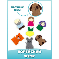 Пальчиковый театр &laquo;Репка&raquo;