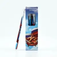 Ручка пластик с колпачком "23 Февраля", синяя паста 0.5 мм