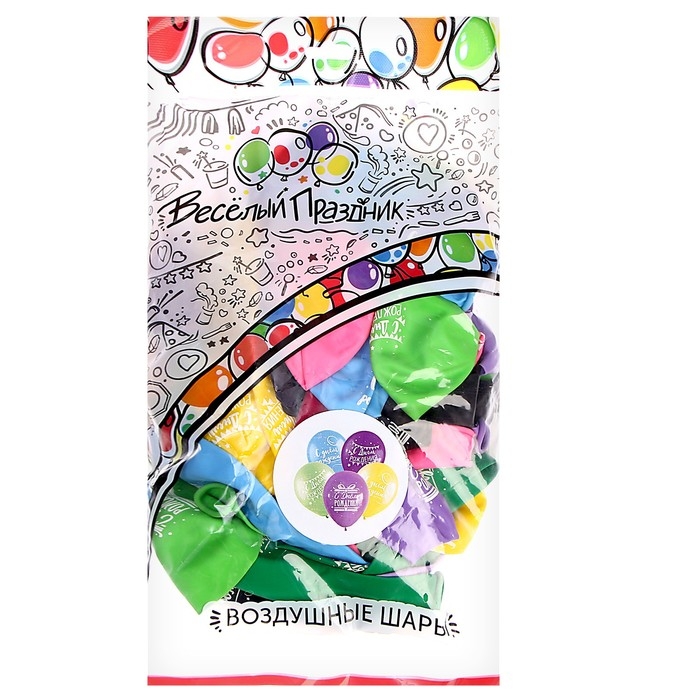 Шар латексный 12 Шар латексный 12" «С днём рождения! Вечеринка», пастель, 2-сторонний, набор 50 шт., МИКС