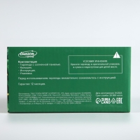 Гирлянда &laquo;Бахрома&raquo;, 3&times;0.6 м, IP44, 114 LED, 8 режимов, солнечная батарея, прозрачная нить, свечение тёплое белое