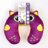 Подушка дорожная детская для путешествий &laquo;Совушка&raquo;, рогалик, Крошка Я