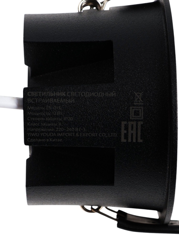 Светильник светодиодный встраиваемый, 12Вт, 4000К, с драйвером, D65, черный