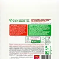 Кондиционер-бальзам для белья Synergetic &laquo;Цветущий апельсин и роза&raquo;, 5 л