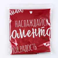 Набор воздушных шаров &laquo;Наслаждайся моментом&raquo;, красный, фольга, латекс, 14 шт.