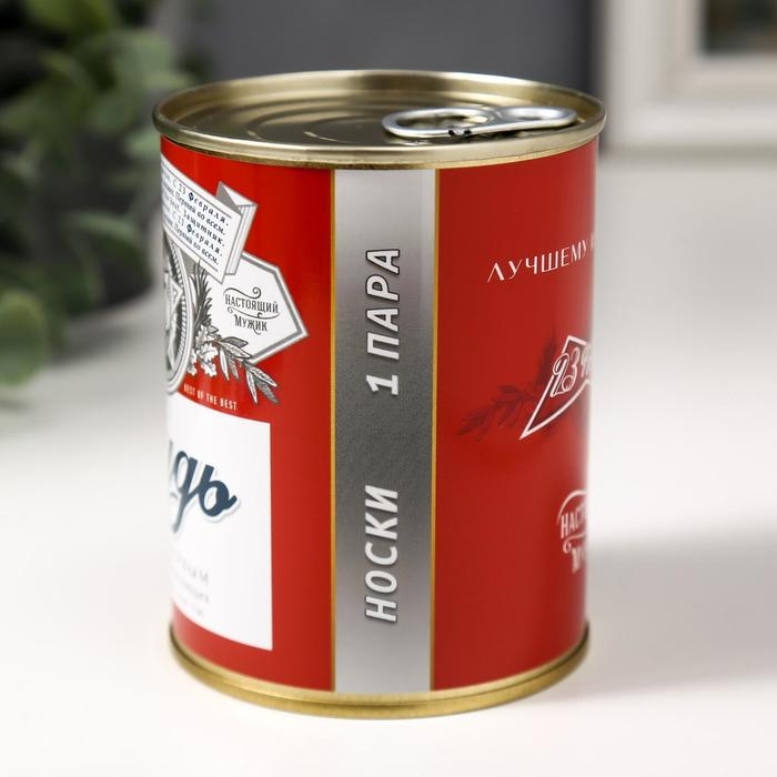 Подарочные носки в банке &laquo;Будь всегда первым. 23 февраля&raquo;, (внутри носки мужские, цвет чёрный)