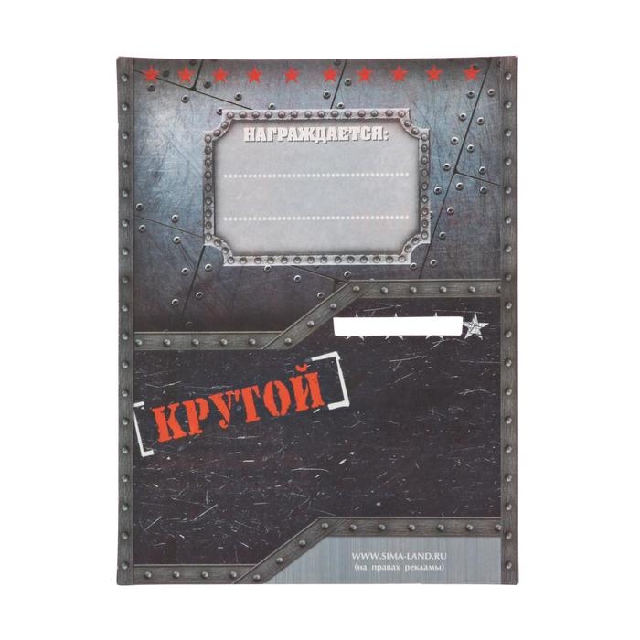 Медаль военная &laquo;Мастер на все руки&raquo;, 3,5 см.