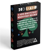 Игральные карты «ОскорБлять», 36 карт, 18+ Игральные карты «ОскорБлять», 36 карт, 18+