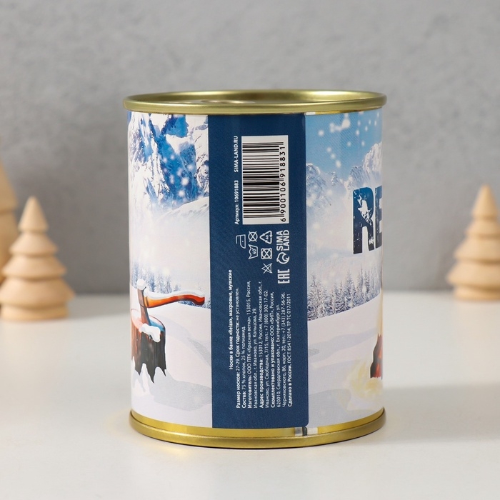 Подарочные носки в банке Relax (внутри носки мужские махровые) Подарочные носки в банке Relax (внутри носки мужские махровые)