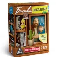 Настольная игра "Битва поколений", 200 карт, 14+