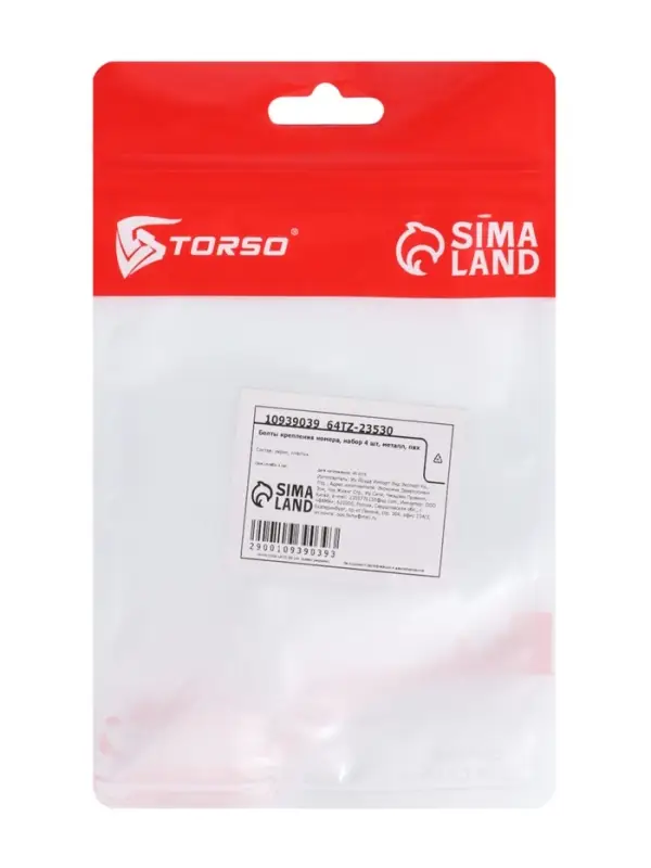 Болты крепления номера, набор 4 шт