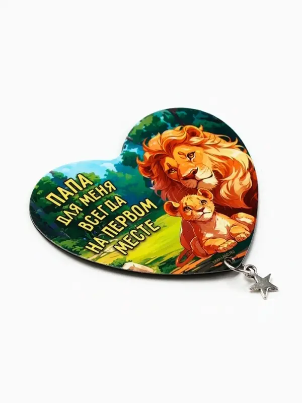 Магнит полимерный &laquo;Папа&raquo;, 6&times;7 см