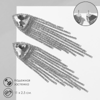 Серьги висячие со стразами &laquo;Грация&raquo; крупный треугольник, цвет белый в серебре, 11 см