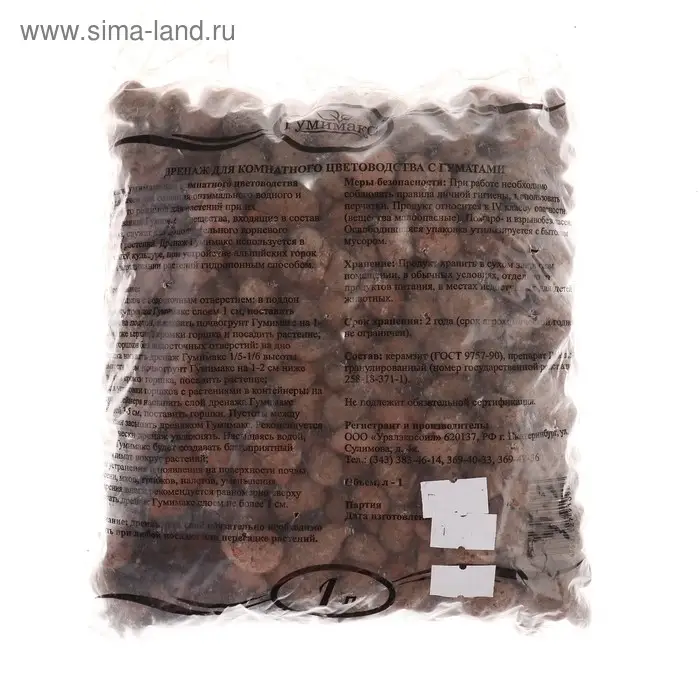 Дренаж &laquo;Гумимакс&raquo; для комнатного цветоводства с гуматами, 1 л