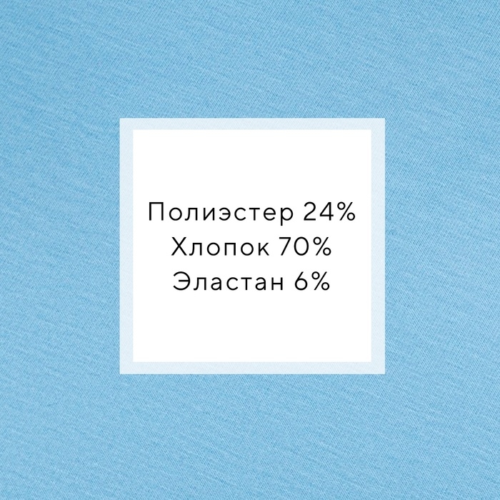 Комплект (футболка, шорты) женский MINAKU: Casual Collection цвет голубой, р-р 50 Комплект (футболка, шорты) женский MINAKU: Casual Collection цвет голубой, р-р 50