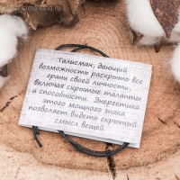 Славянский оберег из ювелирной бронзы «Чёрное Солнце» (дарует возможность раскрыть все грани своей личности: таланты, способности), 68 см Славянский оберег из ювелирной бронзы «Чёрное Солнце» (дарует возможность раскрыть все грани своей личности: таланты, способности), 68 см